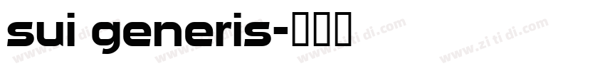 sui generis字体转换